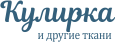 kulirka.shop